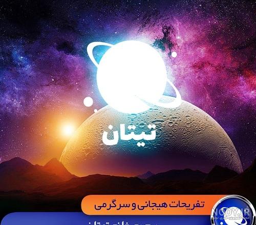 کافه یخی کیش - کیش تک - خرید و رزرو تفریحات کیش تا 50 درصد تخفیف