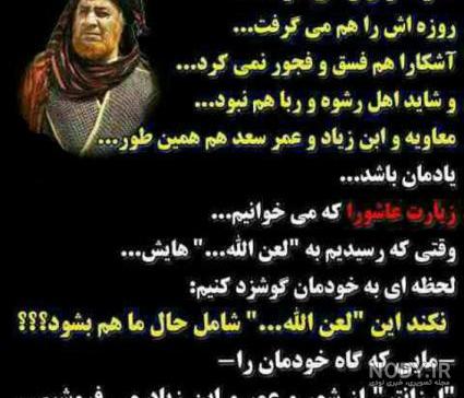 کربلا به رفتن نیست، به شدن است کربلا به رفتن نیست، به شدن است