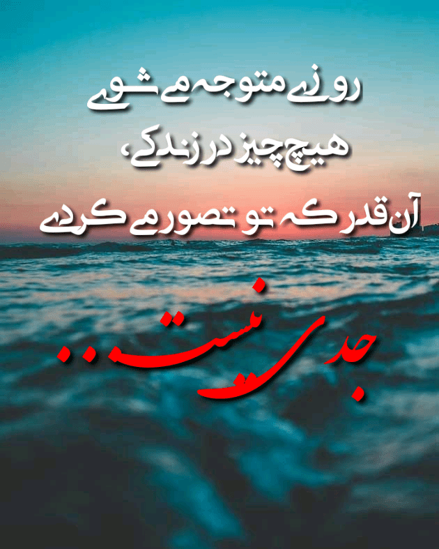 ۳۰ عکس نوشته درباره زندگی با متن های بسیار زیبا و دوست داشتنی