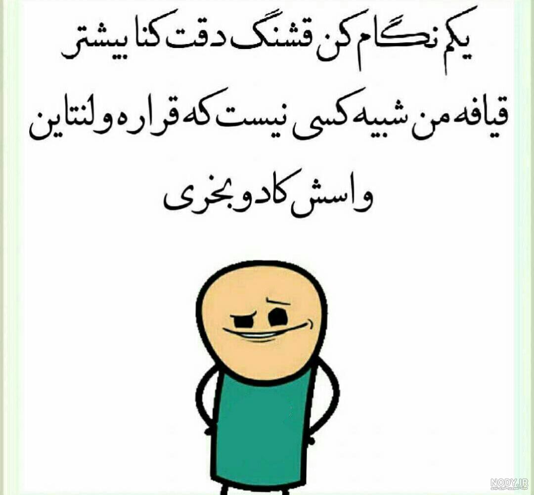 @woowclip@instagram, @woowclip@instagram, ., ., ., ., ., #طنز #خنده  #نوستالژی #دهه_شصت #خاطره #شوخی #گذشته #شادی #رقص_ایرانی #عشق #ولنتاین  #خندهدارترین #خواننده