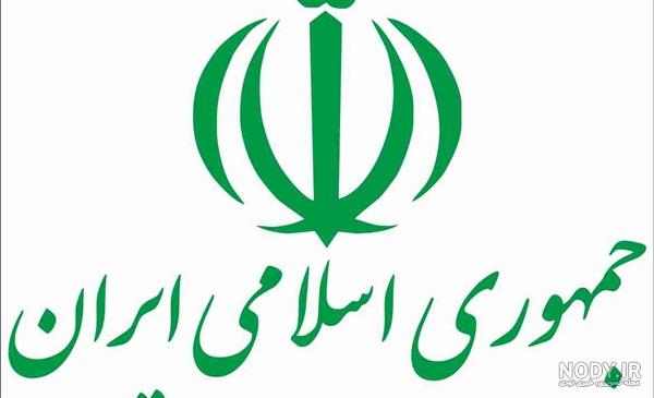 آرم الله پرچم - دوربری تصاویر PNG,دوربری شده کیفیت بالا,لایه باز