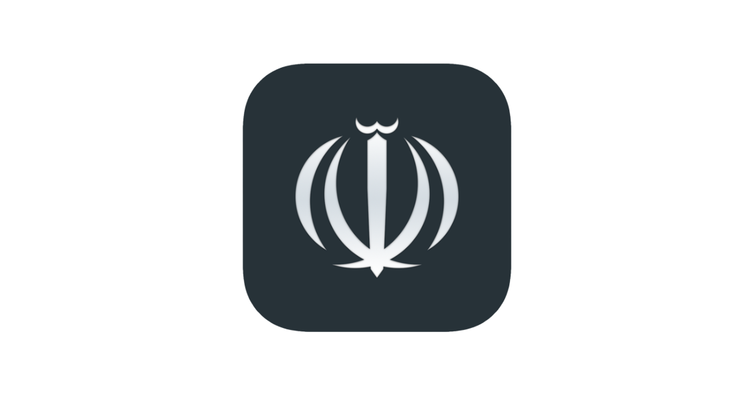 آرم جمهوری اسلامی نشانه چیست؟ | طراح آرم جمهوری اسلامی