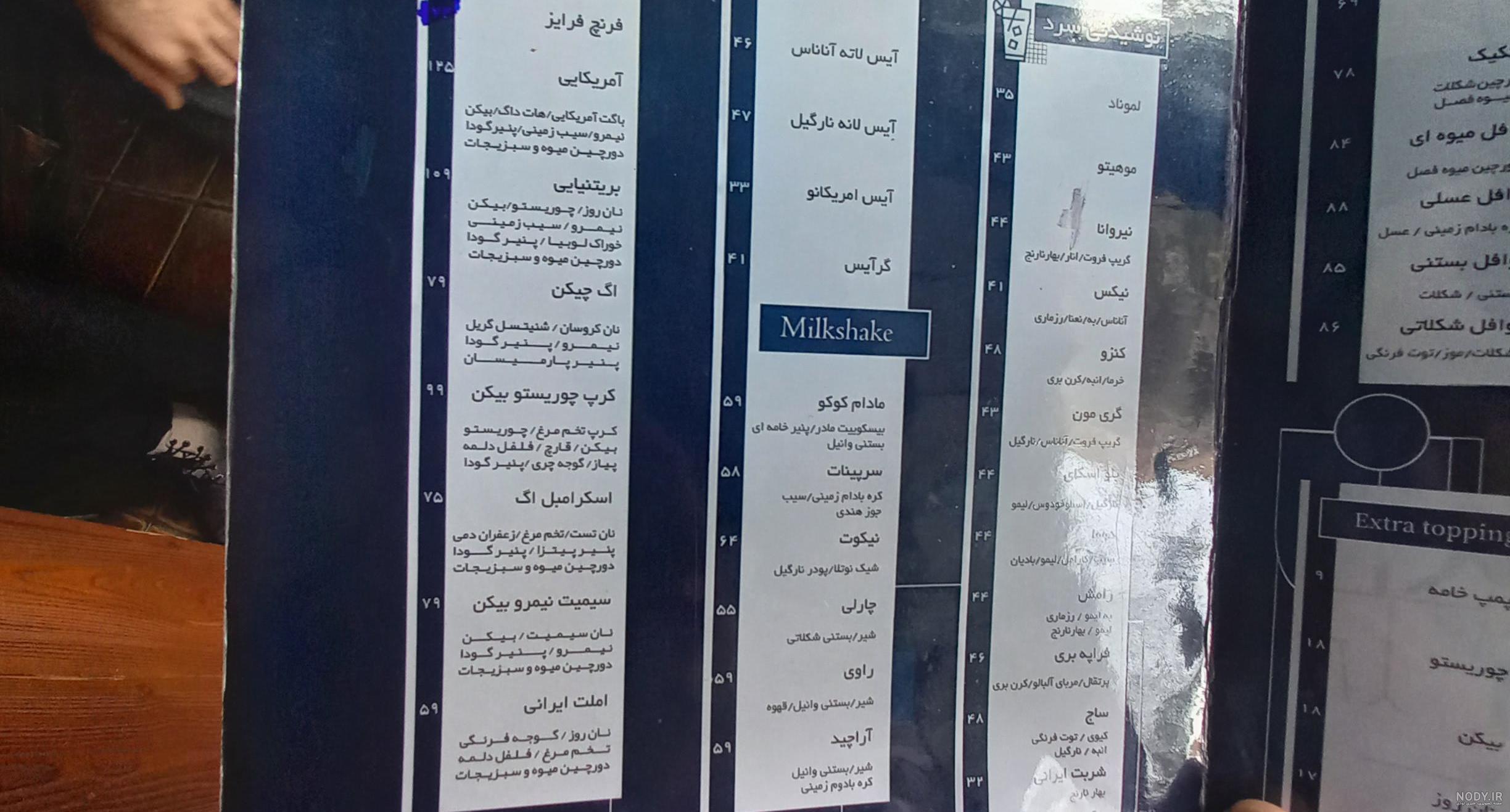 اطلاعات، تلفن و آدرس کافه طلایی | نقشه و مسیریاب نشان