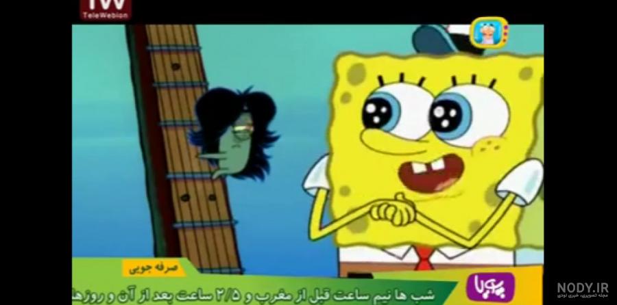 انیمیشن باب اسفنجی شلوار مکعبی فصل هفتم قسمت ۱۳_۱۴ دوبله فارسی