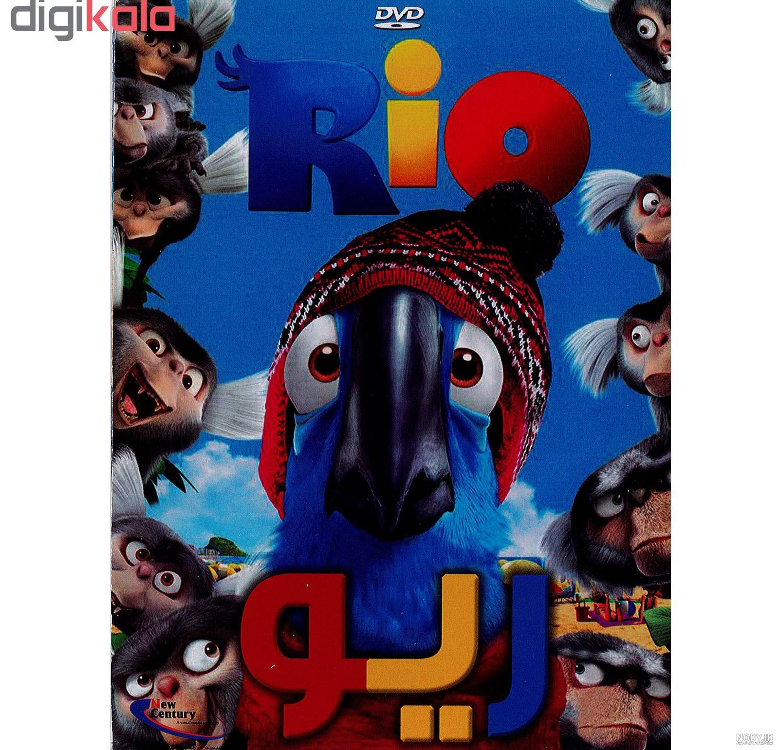 انیمیشن ریو 1- دوبله فارسی | Rio 2011 HD