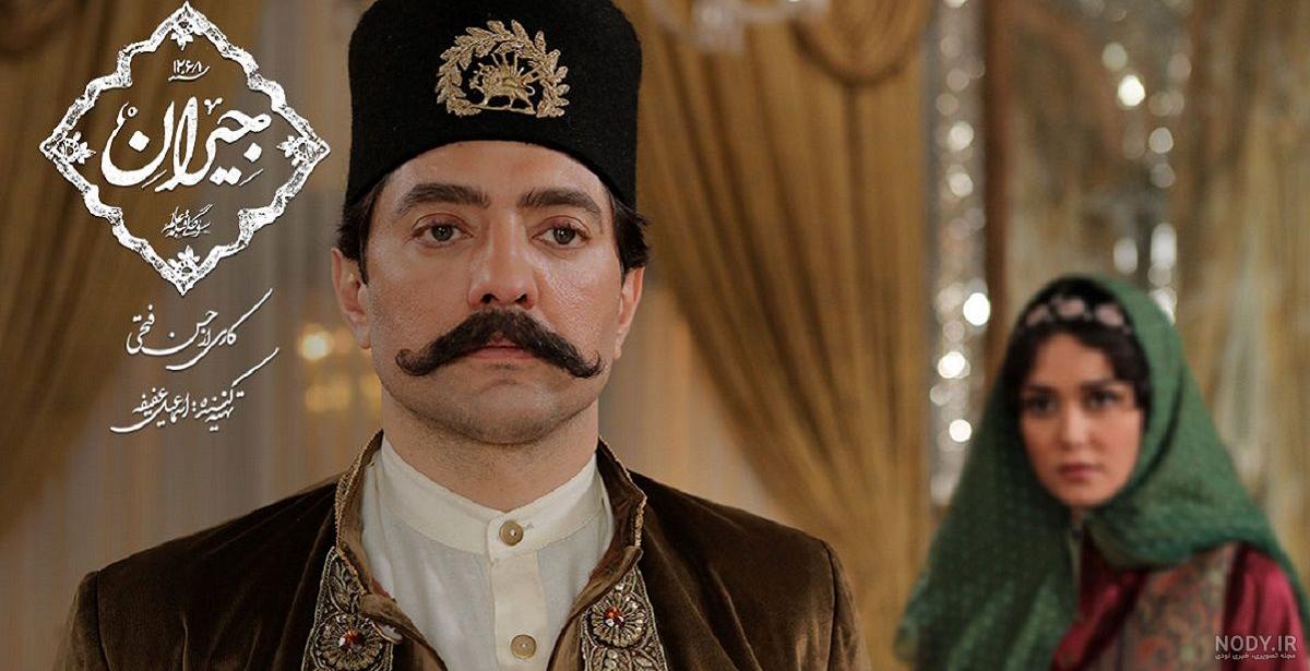 بازیگران مجرد سریال جیران | عکس های بازیگران مجرد سریال جیران