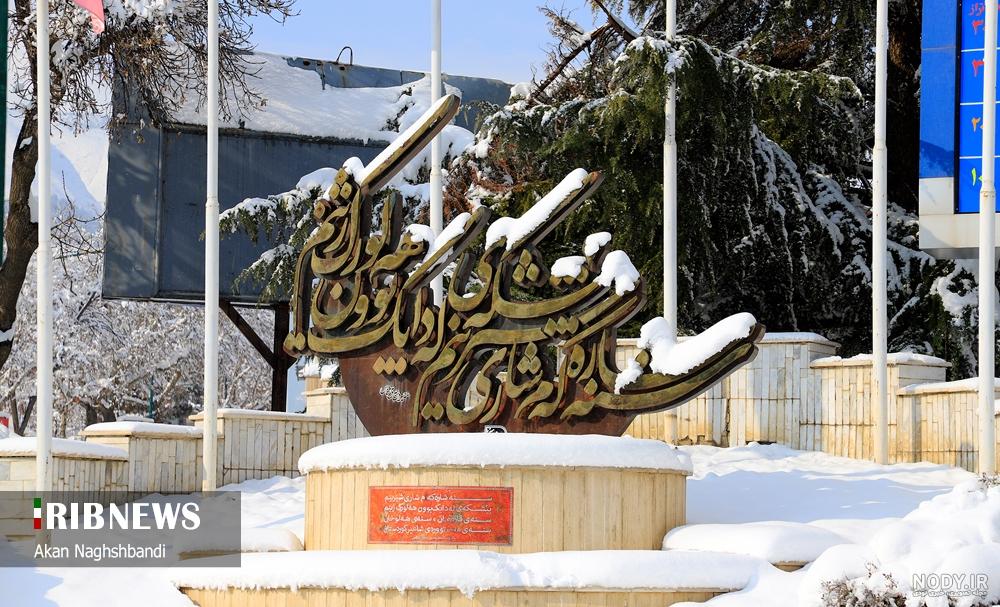 برف در کردستان ( عکس ) برف در کردستان ( عکس )