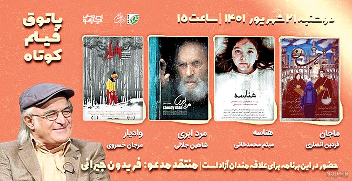 بیوگرافی فریدون جیرانی + حواشی و اینستاگرام - مجله نورگرام بیوگرافی فریدون جیرانی + حواشی و اینستاگرام - مجله نورگرام