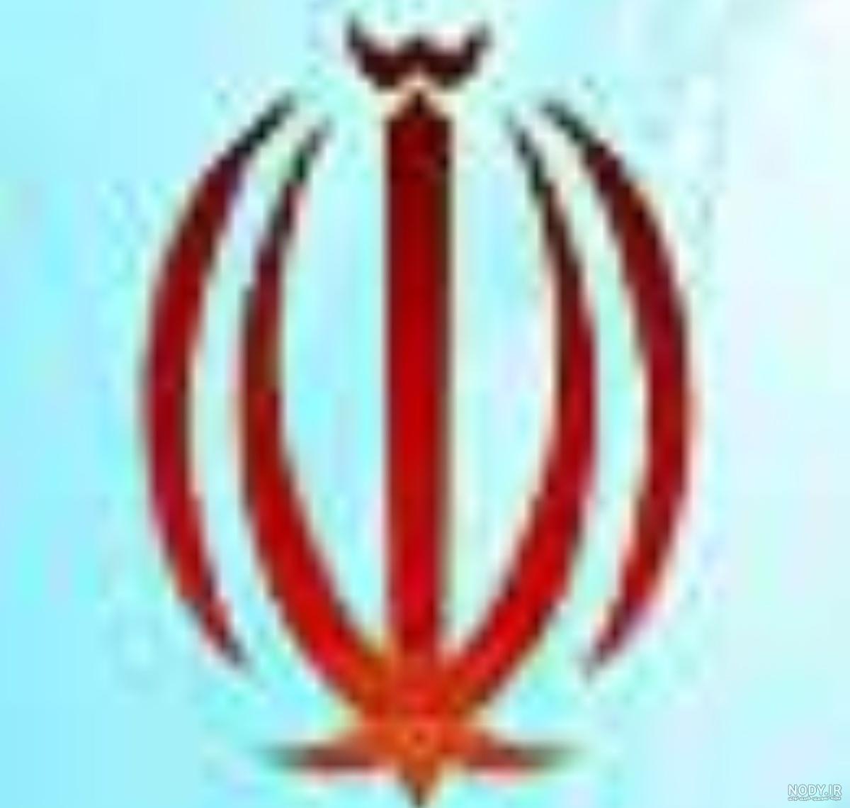 تاریخچه طراحی لوگو / آرم جمهوری اسلامی ایران