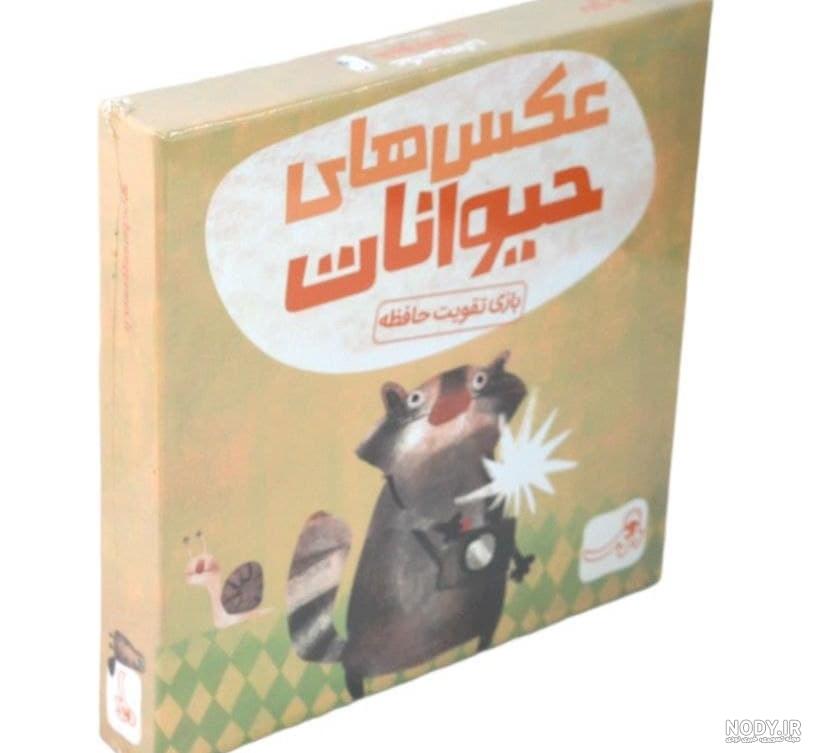 تصاویر : برگزیده عکس‌های حیوانات در ۲۰۱۶ | سایت انتخاب