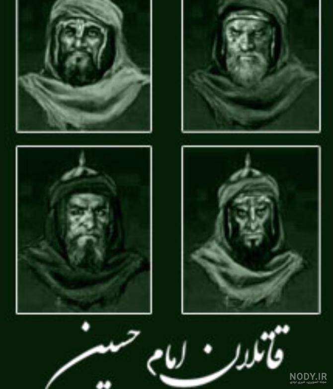 تعزیه دیدنی رجز خوانی شمر برای امام حسین (ع) حتما مشاهده کنید تعزیه دیدنی رجز خوانی شمر برای امام حسین (ع) حتما مشاهده کنید