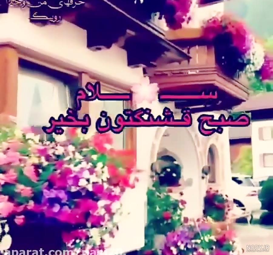 تکست کلیپ عاشقانه آخر سال برای داداش/ کلیپ استوری عاشقانه