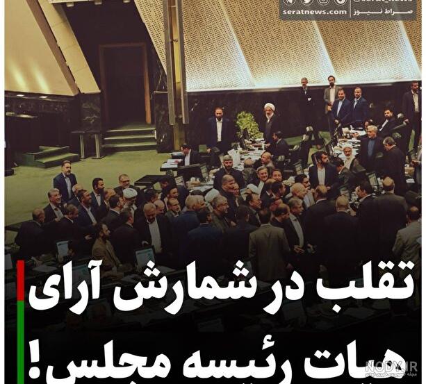 تیوال | فریدون جیرانی تیوال | فریدون جیرانی