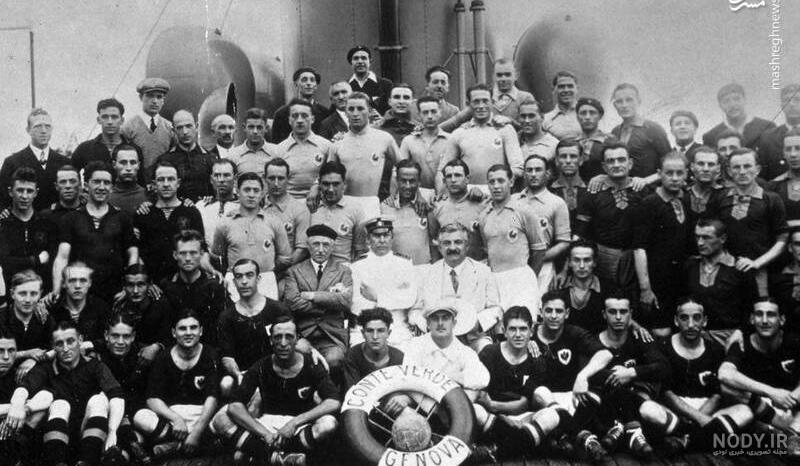 جام جهانی 1930 از نگاه تصاویر | آسمونی جام جهانی 1930 از نگاه تصاویر | آسمونی