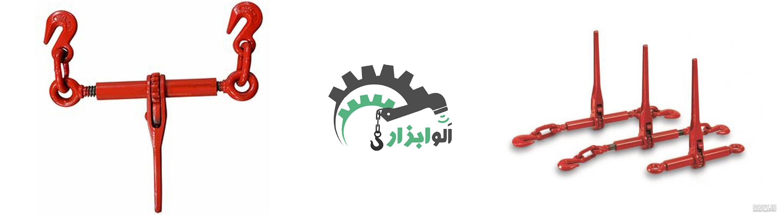 جکلوی - خرید انواع جکلوی با بهترین کیفیت و قیمت ارزان - جکلوی در مدل ...