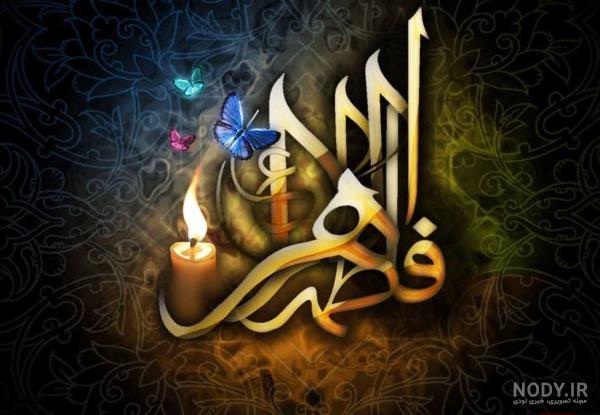 خرید و قیمت دانلود عکس با کیفیت پس زمینه ترحیم ایام فاطمیه با ...