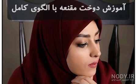 خرید و قیمت مقنعه خبرنگاری کرپ رنگ سورمه‌ای از غرفه حجاب غدیر