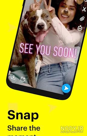 دانلود برنامه اسنپ چت برای اندروید Snapchat با لینک مستقیم و رایگان دانلود برنامه اسنپ چت برای اندروید Snapchat با لینک مستقیم و رایگان