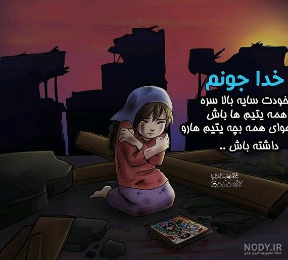 دانلود طرح بیسکویت زنجبیلی شرک | تیک طرح مرجع گرافیک ایران دانلود طرح بیسکویت زنجبیلی شرک | تیک طرح مرجع گرافیک ایران