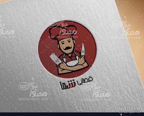 دانلود مجموعه لوگو های سوپر گوشت و گاوداری - ملت وب دانلود مجموعه لوگو های سوپر گوشت و گاوداری - ملت وب
