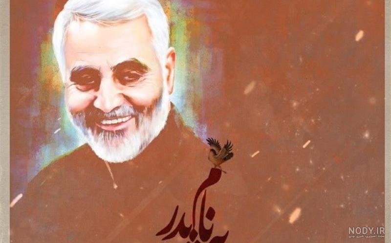 دلنوشته های دلتنگی برای حاج قاسم در روز پدر - شبستان