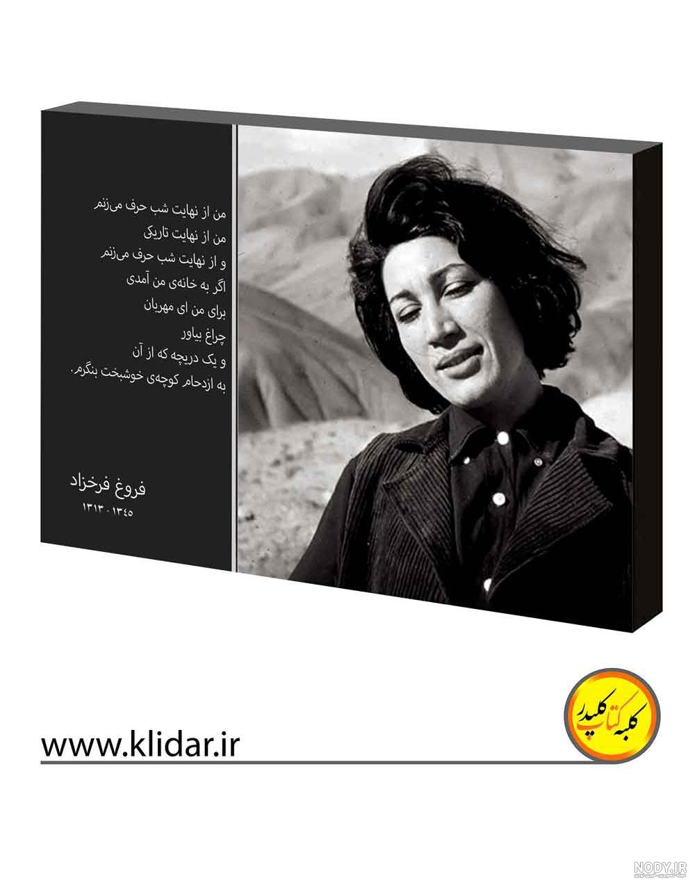 دیجی کتاب | کتاب کلیدر,کتاب کلیدر محمود دولت آبادی,کتاب کلیدر کاملترین ...