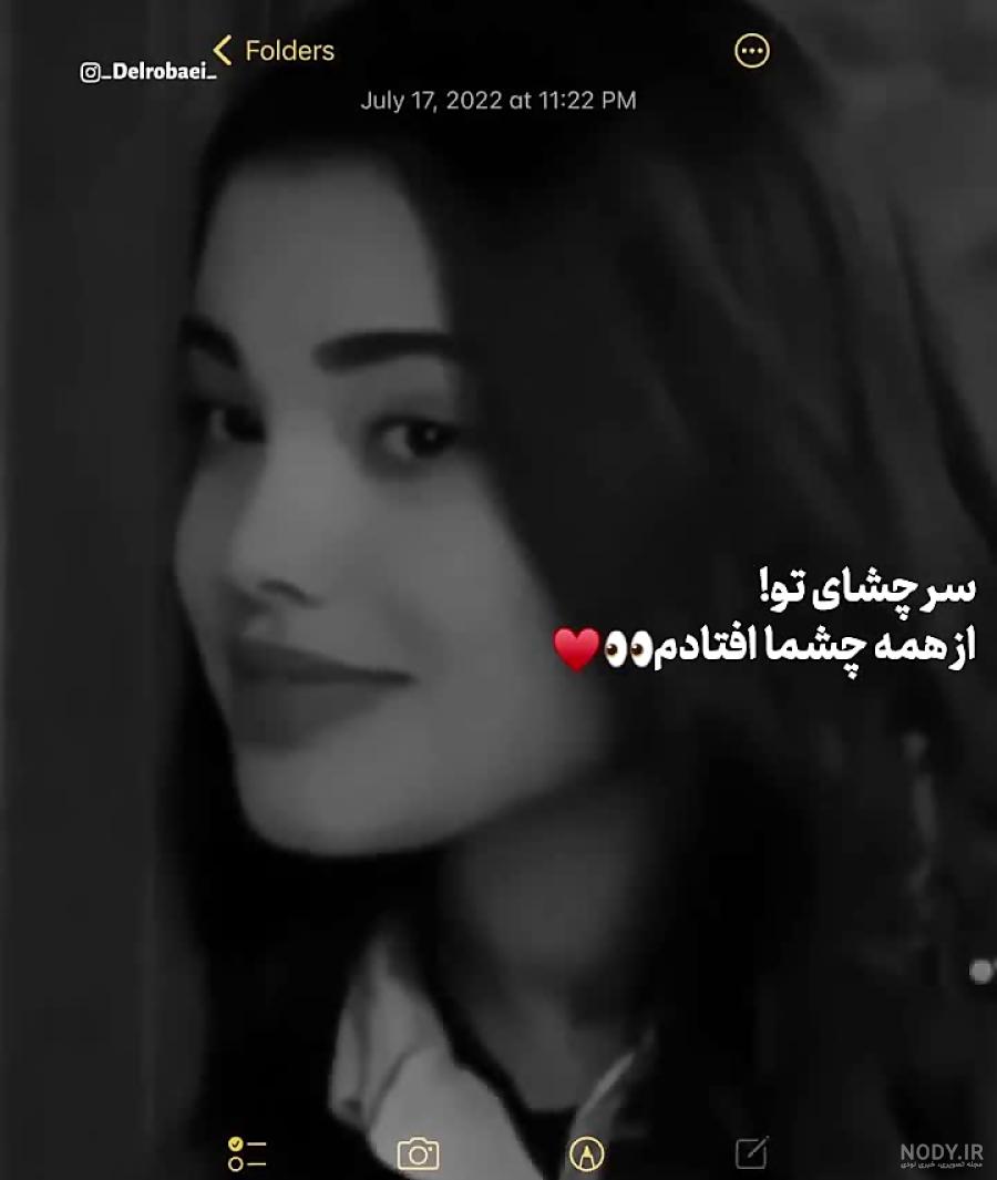 سوزی و عمر...... سوزی و عمر......