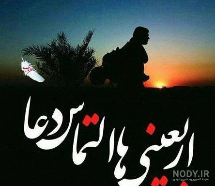 عکس از اربعین کربلا