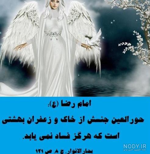 عکس بهشت زیبای خداوند توسط هوش مصنوعی - بهشت چه شکلی است؟