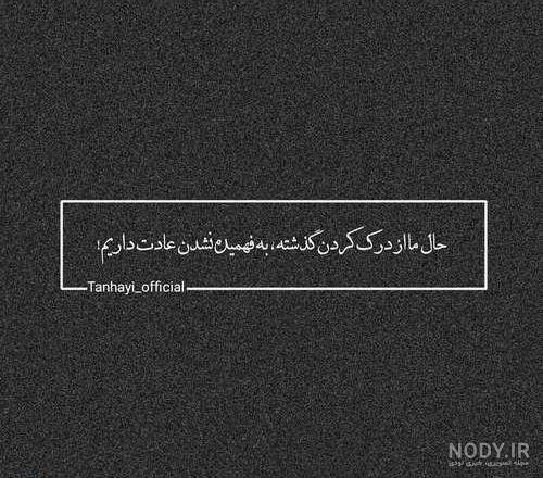 عکس دپ مشکی دخترانه