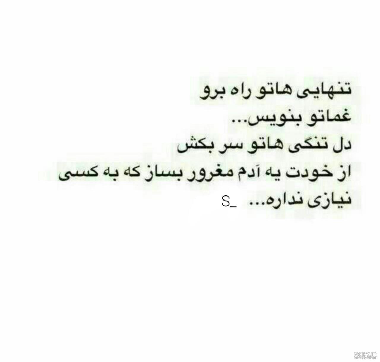 عکس دپ مشکی دخترانه
