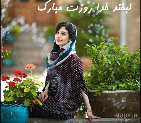 عکس روز مادر
