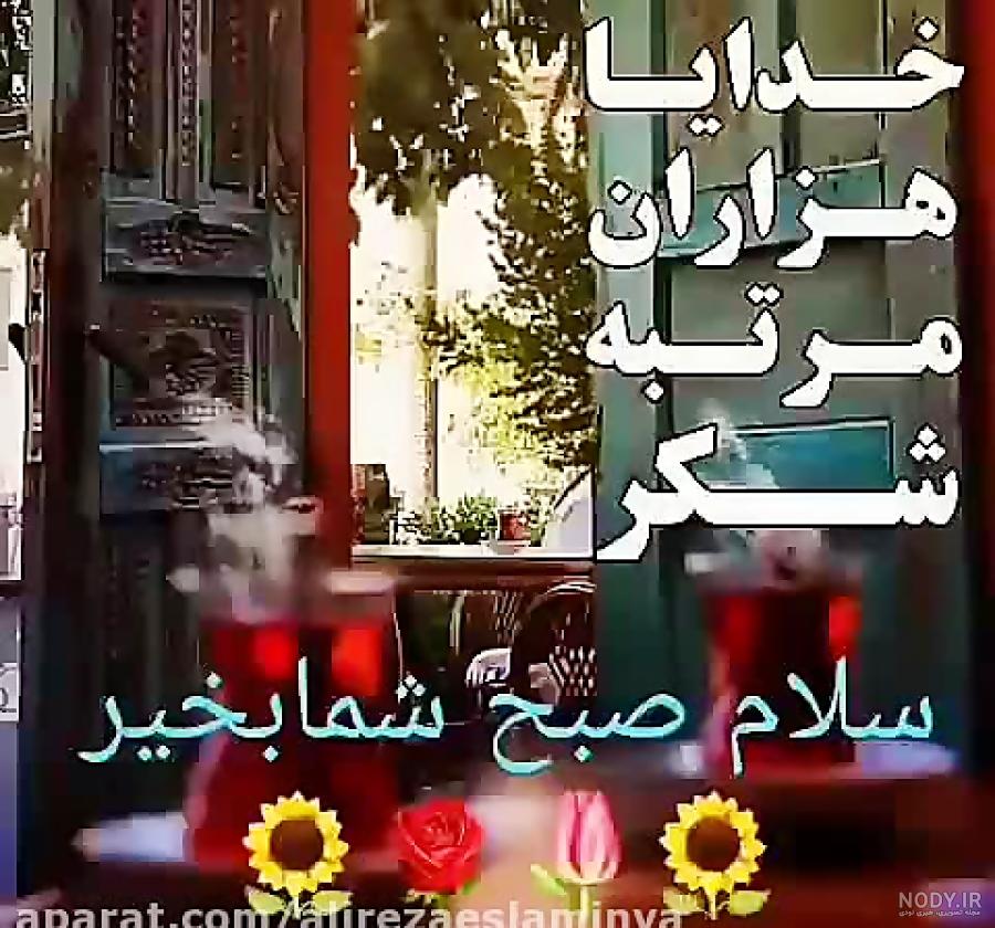 عکس صبح بخیر داداش گلم