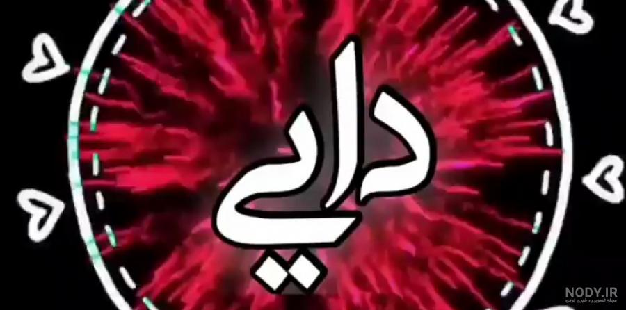 عکس صبح بخیر گلم