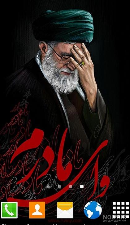 عکس صفحه گوشی فاطمه - عکس نودی