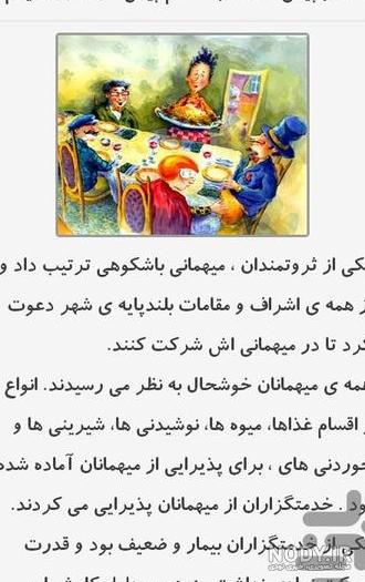 عکس ضرب المثل ها