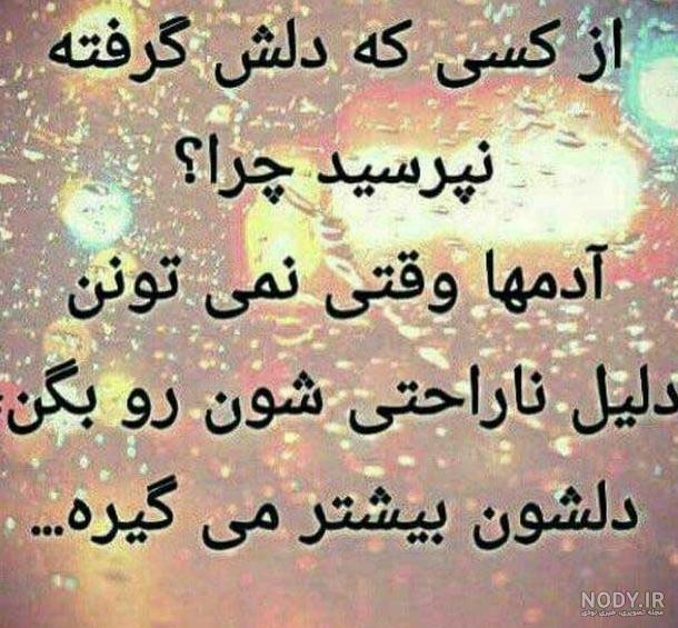 عکس ضرب هشت