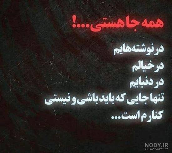 عکس غمگین شکسته عکس غمگین شکسته