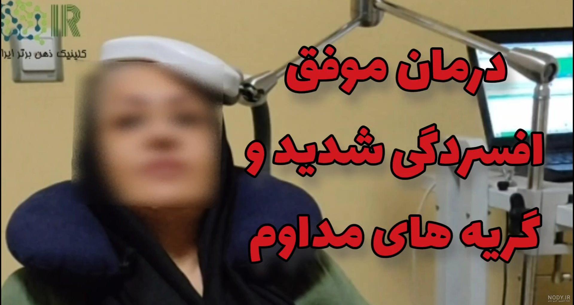 عکس غمگین گنگ
