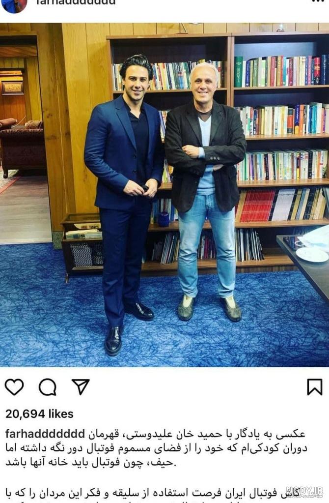 عکس فرهاد مجیدی با کت و شلوار