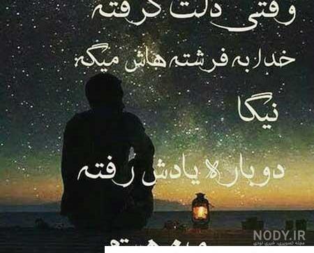 عکس نوشته برای پروفایل پسرانه
