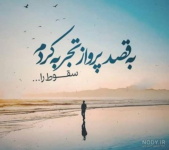 عکس نوشته تکواندو برای پروفایل پسرانه