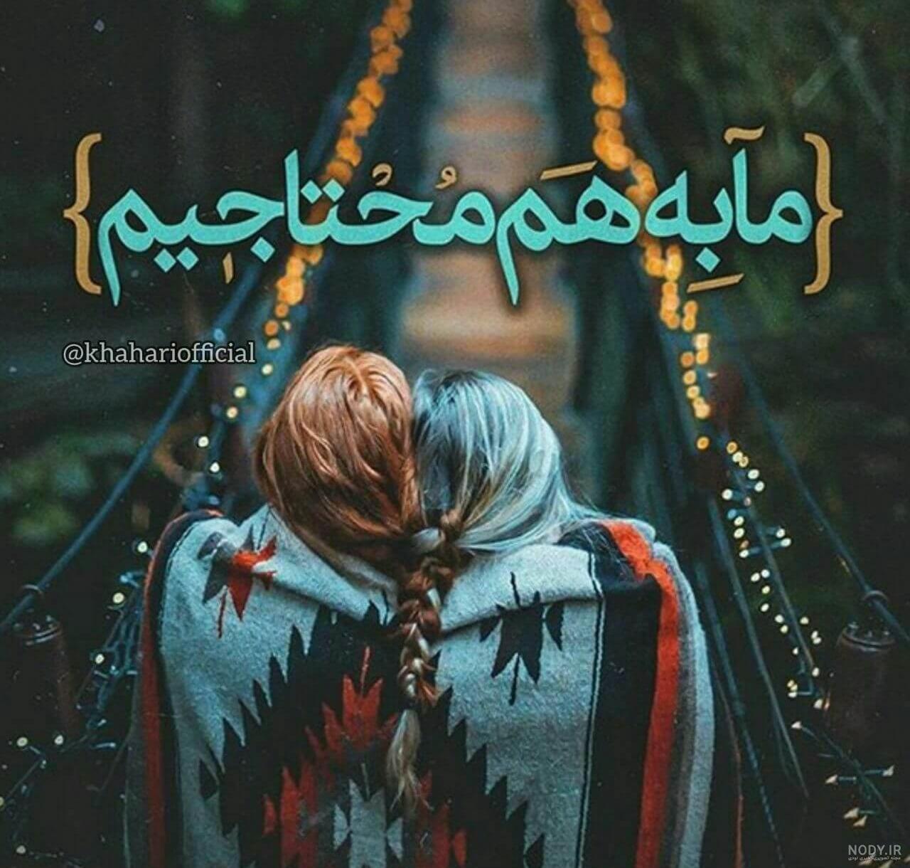 عکس نوشته دخترونه { مغرور و خاص } عکس نوشته دخترونه لاکچری و شیک با ...