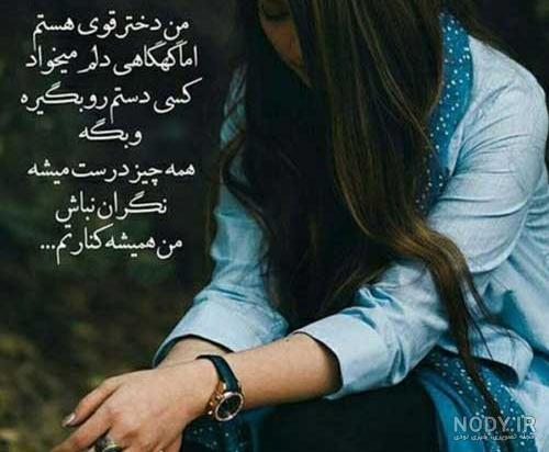عکس نوشته روز پدر شوهر فوت شده