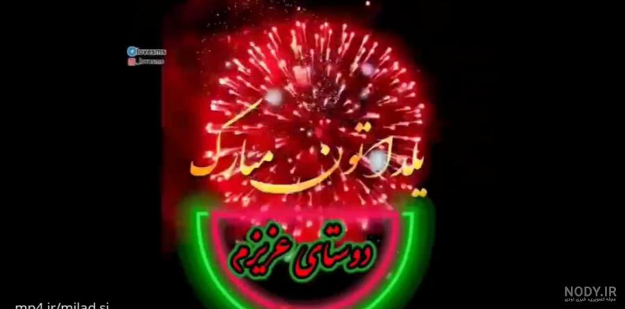 عکس نوشته سنگین ۱۴۰۰ - عکس نودی