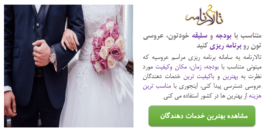 عکس نوشته غمگین سالگرد ازدواج - عکس نودی عکس نوشته غمگین سالگرد ازدواج - عکس نودی