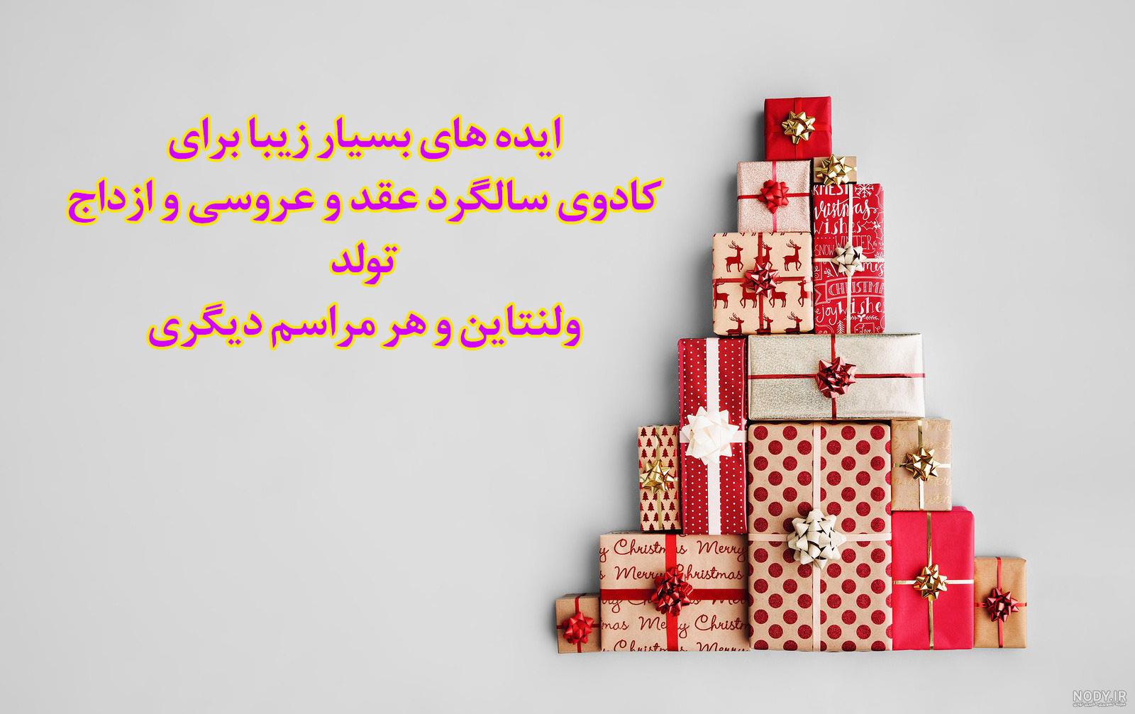 عکس نوشته غمگین سالگرد ازدواج - عکس نودی عکس نوشته غمگین سالگرد ازدواج - عکس نودی