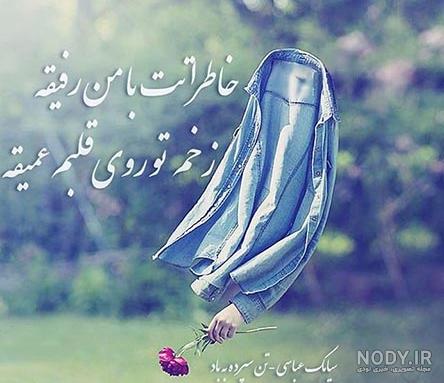 عکس نوشته قوی بودن در برابر مشکلات - عکس نودی عکس نوشته قوی بودن در برابر مشکلات - عکس نودی