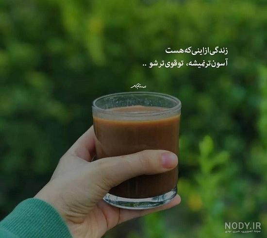 عکس نوشته قوی بودن در زندگی - تــــــــوپ تـــــــــاپ عکس نوشته قوی بودن در زندگی - تــــــــوپ تـــــــــاپ