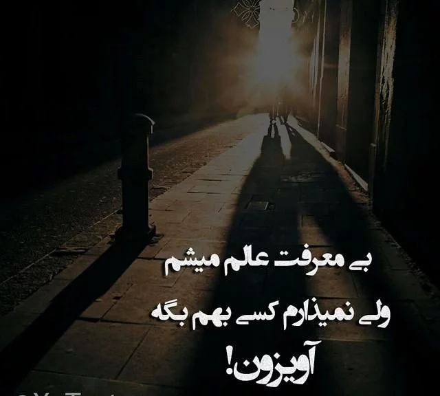 عکس نوشته پروفایل خیانت و بی وفایی؛ اس ام اس و متن خیانت و جدایی